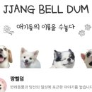 큐티몽 이미지