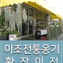 세원세탁소 이미지