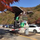 유료주차 안내소 네이버블로그