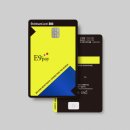 신한카드, E9pay와 손잡고 외국인 전용 신용카드 출시 이미지