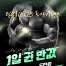 TEAM K FITNESS(팀케이 휘트니스) 이미지
