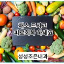 성성조은내과의원 이미지