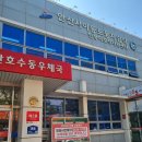 호수동우체국 이미지