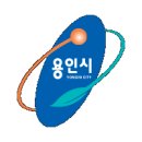 수지구상현2동민원실_R | 용인시청 이용안내(민원실 전화번호, 조직도 및 업무, 일자리정보)