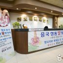 신산5리 이미지