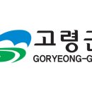 대가야센터-5 이미지