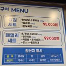 장원참숯화로구이 이미지