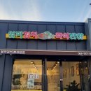 엄마김치즉석반찬