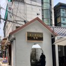 오스테리아 채채 이미지