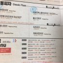 피자알볼로 김해내외점 네이버블로그