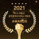 해담공인중개사사무소 이미지