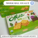 에이스유통 | 간식으로 먹기 좋은 해태제과 에이스야채 크래커 신상과자 솔직후기