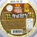 이조식품 네이버블로그