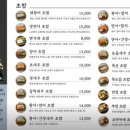 민영활어공장부산부전 - 부산진구 전포대로199번길 44 | 민영활어공장부산부전