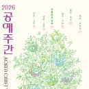 프렌즈공예