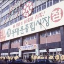 이문제일시장 이미지