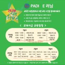 조이 게스트하우스 이미지