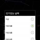 스카이맵