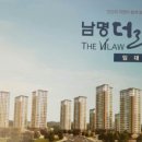 남명부동산공인중개사사무소 이미지