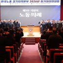 노동의원 이미지