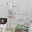 헤븐헤어 - 영암군 | 헤븐헤어