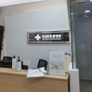 sun동물병원 이미지