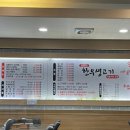 남영미한우 이미지