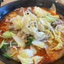 맛을찾아마라탕 네이버블로그