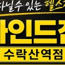 네이버블로그