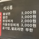 서민불막창&닭발 | [경산역맛집 추천] 시간제한 없는 무한리필 경산 식당 서민숯불갈비