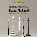 메이드엔