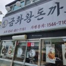 동교길-3 이미지