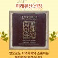 사회복지법인한국봉사회북부종합사회복지관