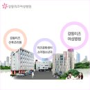 미즈아이건강센터