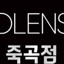 오렌즈 죽곡점 이미지