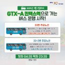 대화버스공영차고지 이미지