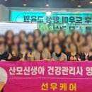 선우케어교육원전주지사 네이버블로그