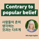 온라인)생활영어회화 중급 이미지