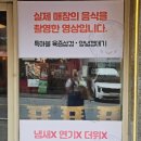 돈ㆍ돈 추억의 간장삼겹살&막창구이 | [수완지구맛집] 아기랑 가기 좋은 수완지구 삼겹살 초돈, 다 구워주는 고기집 후기