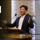 20260111 형통의 비결 The Secret to Prosperity (시편1:1~6) 이미지