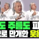 시니어 TV 출연 천각 김정태회장 이미지