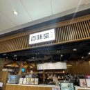 백미당IFC몰점 | 백미당 신메뉴 팥, 옥수수 아이스크림 쇼핑 중 들리기 좋은 아이스크림 맛집 백미당 ifc몰점(+메뉴판)