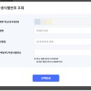 스쿨뱅킹자동납부 - 중구 을지로 100 | 스쿨뱅킹 신한카드 자동납부 신청 후기
