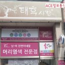 에이스정보통신 네이버블로그