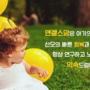 참조은산후조리원 이미지