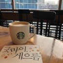 자혁캠 2주차 강의 후기
