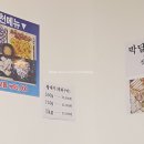 석적 동작그만 / 대하구이 맛있어요~^^