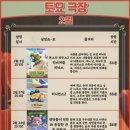 토요 시네마(2월) 이미지