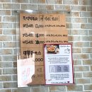 삼구치킨 네이버블로그