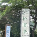 광영큰골길 | [광양] 큰골길가든 / 광양 맛집 / 광영동 맛집 / 가야산 맛집 / 광양큰골길가든